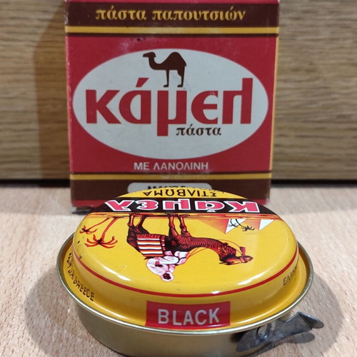Camel black shoe cream sealed, vintage collectible