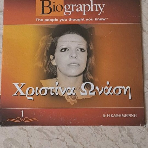 Christina Onassis biography DVD like new with subtitles