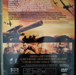 The Guns of Navarone DVD, action adventure with subtitles