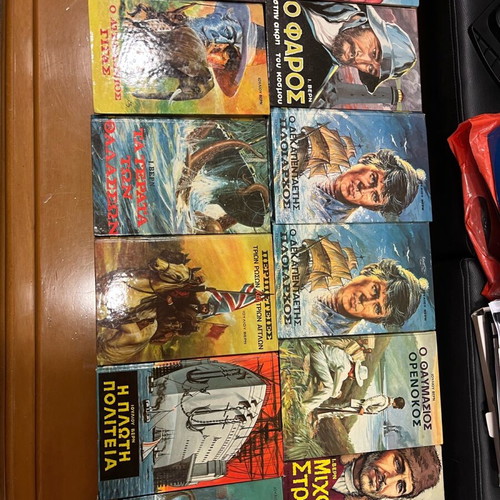 Jules Verne stories, 6 books, Greek