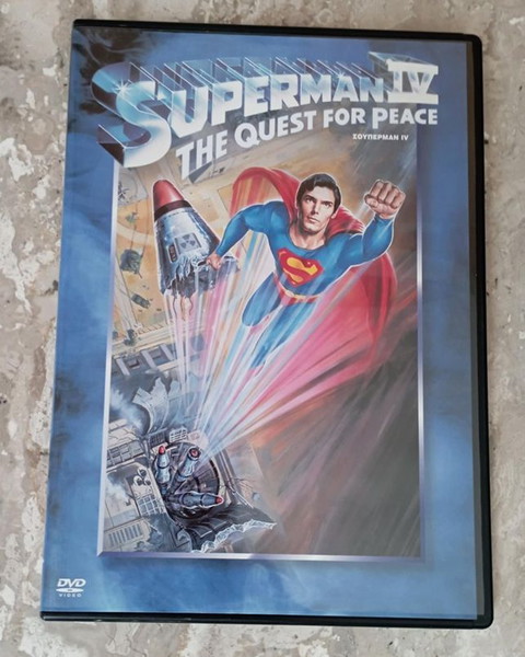 Superman IV: The Quest For Peace (1987 DVD - Greek Edition)