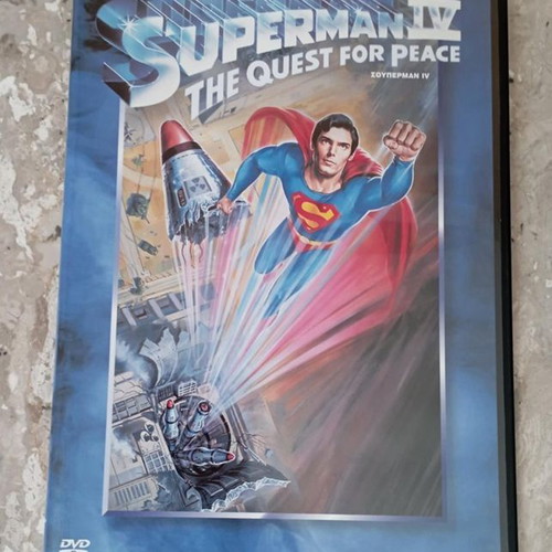 Superman IV The Quest For Peace DVD like new, Greek subtitles