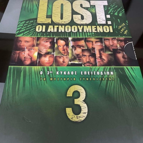 Lost seasons 1, 2 and 3 DVD like new with Greek subtitles