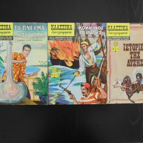3 Classic Illustrated Comics 2nd Top Edition 1967 like new