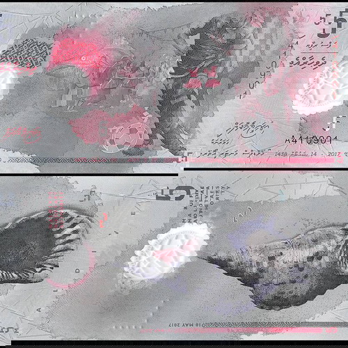 ΜΑΛΔΙΒΕΣ - 5 Rufiyaa 2017 - Polymer - UNC