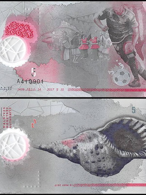 ΜΑΛΔΙΒΕΣ - 5 Rufiyaa 2017 - Polymer - UNC