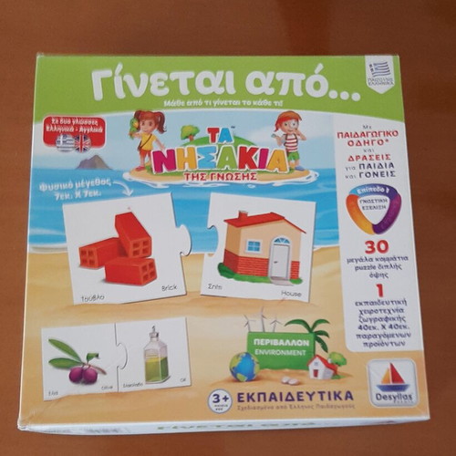 Board game for ages 3 and up like new