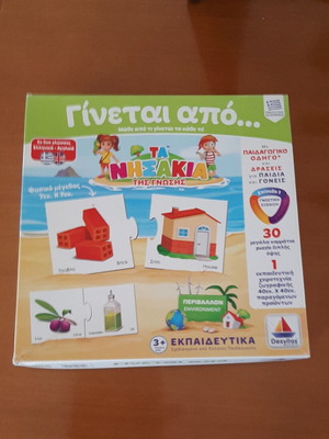 Board game for ages 3 and up like new