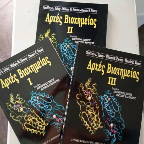 Principles of Biochemistry I, II, III new