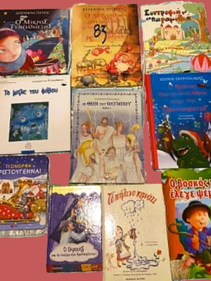 Children's books new, pack