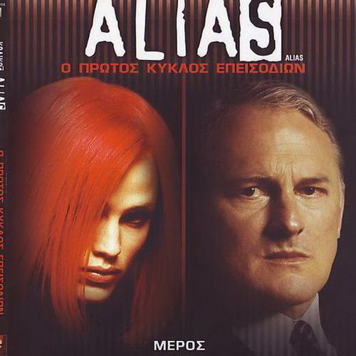 Alias Season 1 DVD used, TV show with subtitles