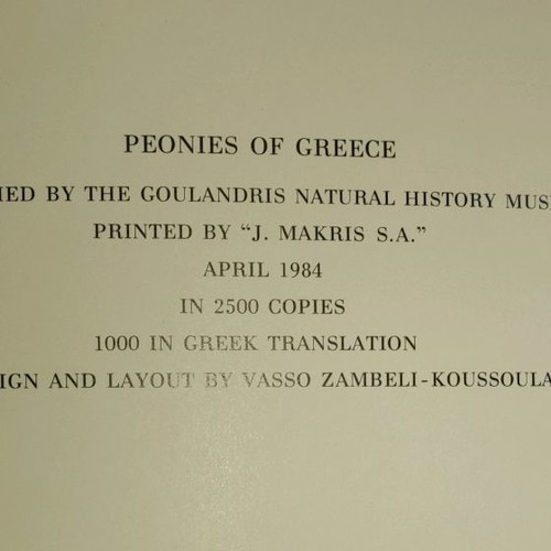 Peonies of Greece new book in English