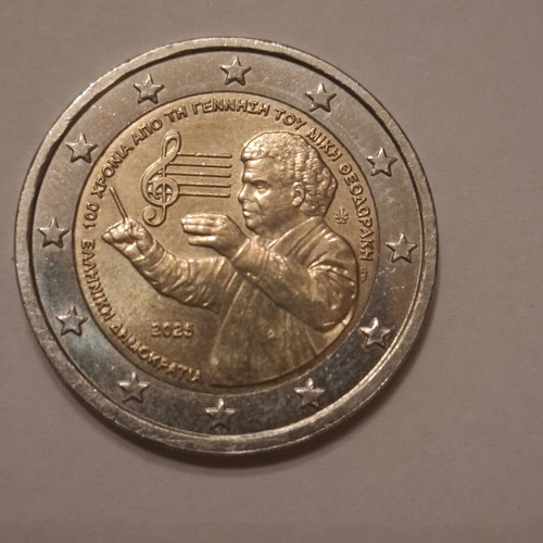 Greek commemorative 2 euro coins like new, set of four