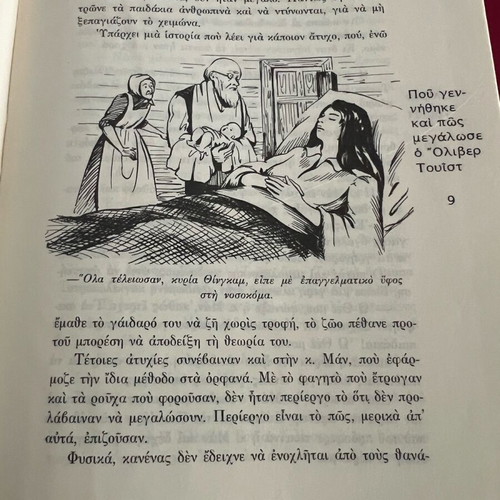 Oliver Twist children's book like new