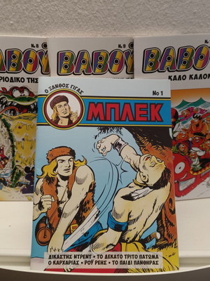 Baboura issues 8-9-10-12 April-August 2026 and Mplek first issue new