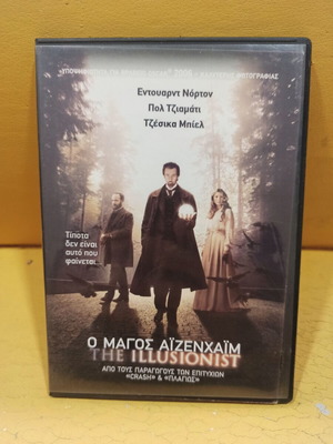The Illusionist DVD like new with subtitles