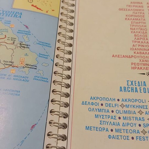 Road tourist map of Greece used before 2000, Durakos editions