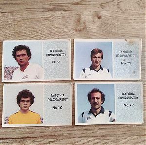 Χαρτάκια ταυτότητες ποδοσφαιριστών ΑΕΛ,ΠΑΣ Γιάννινα