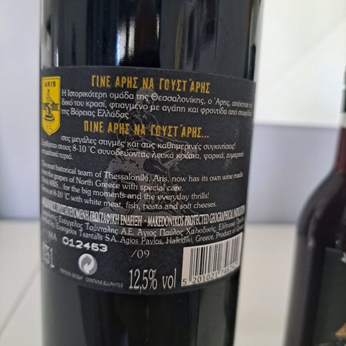 Aris wine large bottle red wine 2009 and 3 small bottles