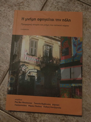 The Memory Narrates the City Book like new