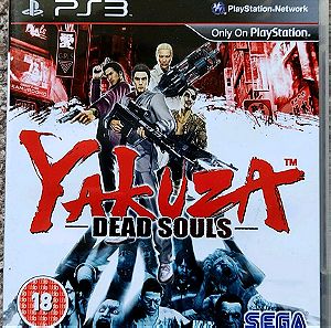 Yakuza (Dead Souls) (Playstation 3, PAL)