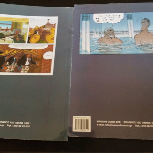 Sherlock Holmes 2 comics used, Mammothcomics pack