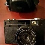  Vintage φωτογραφική μηχανή