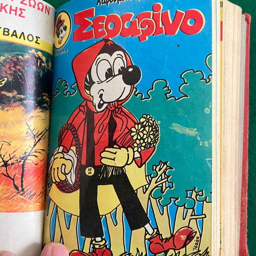 ΣΕΡΑΦΙΝΟ τόμος με 7 τεύχη μεταχειρισμένος, ιδιωτική βιβλιοδεσία