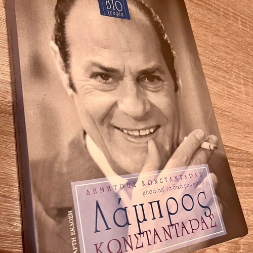 Biography Lampros Konstantaras used, by Dimitris Konstantaras