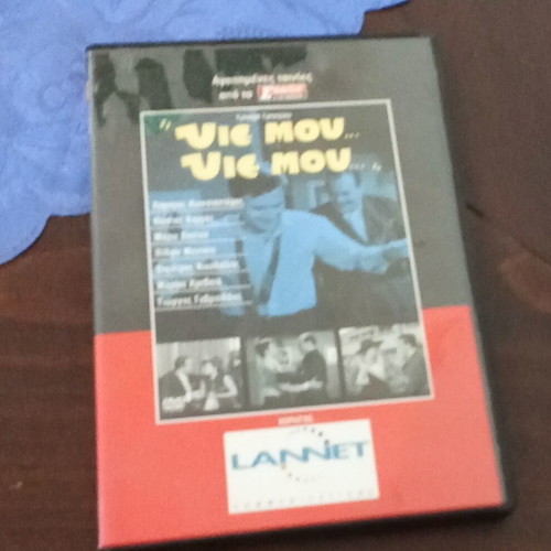 Dvd Yie Mou... Yie Mou... like new, dubbed