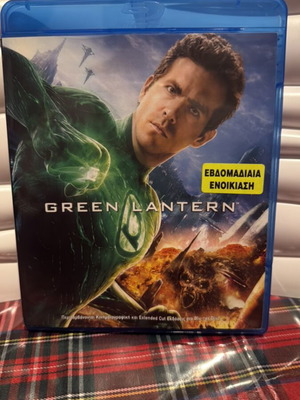 Green Lantern Blu-Ray used with Greek subtitles