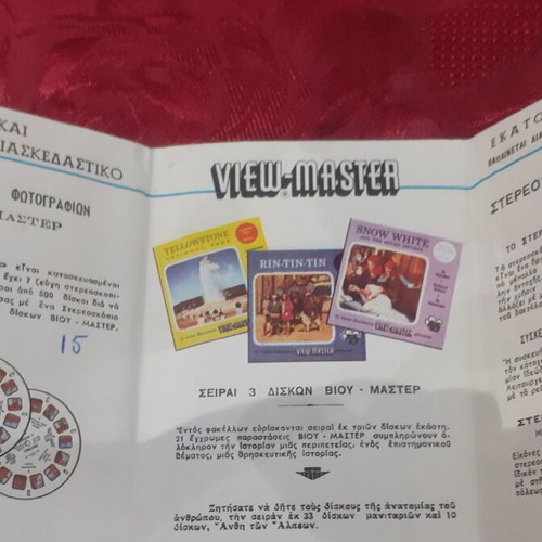 View-Master advertising catalog from the 1960s like new
