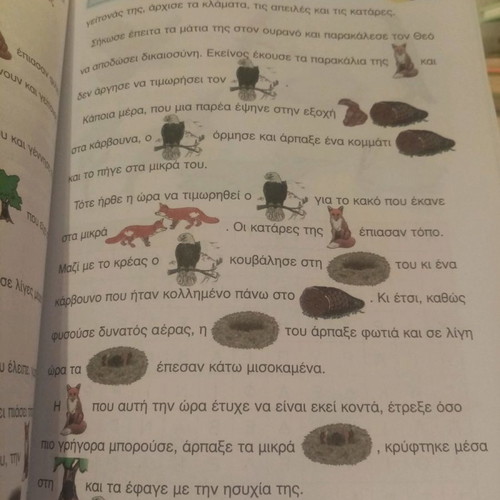 Summer Holidays book for children entering 3rd grade in excellent condition