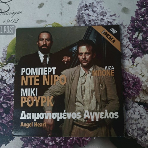 Angel Heart DVD like new with Greek subtitles, thriller