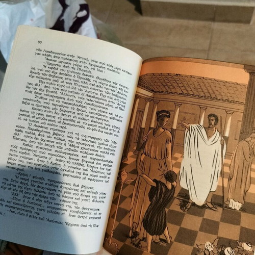 Sta Chronia Tou Perikli Vintage Book About Ancient Greece