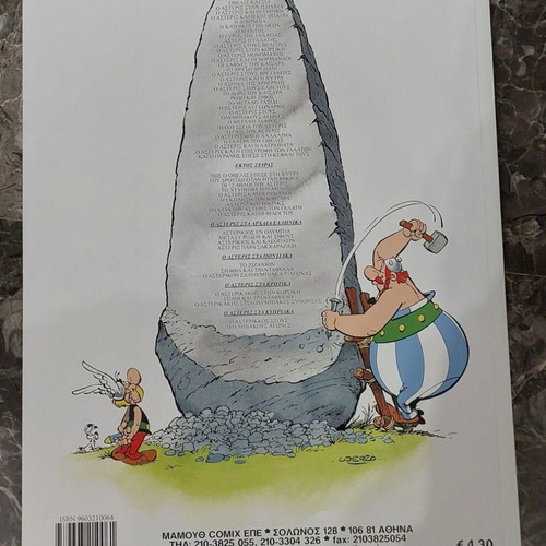 Asterix in Spain like new 2003