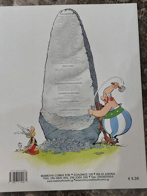 Asterix in Spain like new 2003