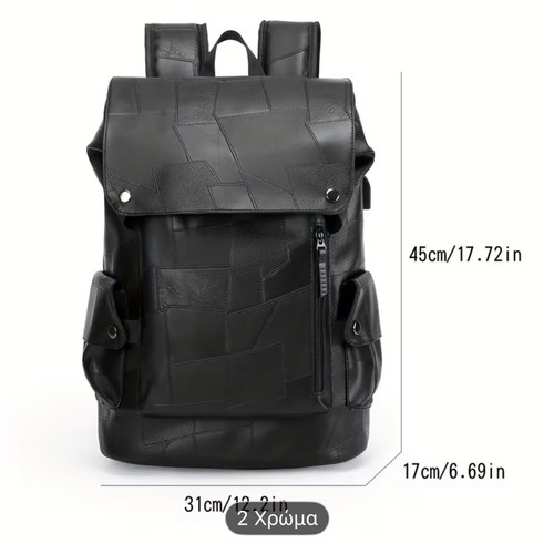 Unisex backpack new with patchwork design, synthetic leather