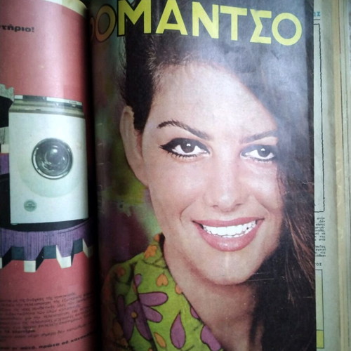 Portrait Volume Claudia Cardinale used with magazines 1957-1967