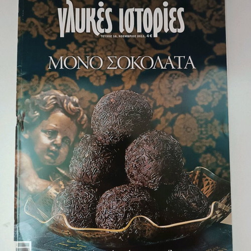 Glykes Istories Issue 16 like new