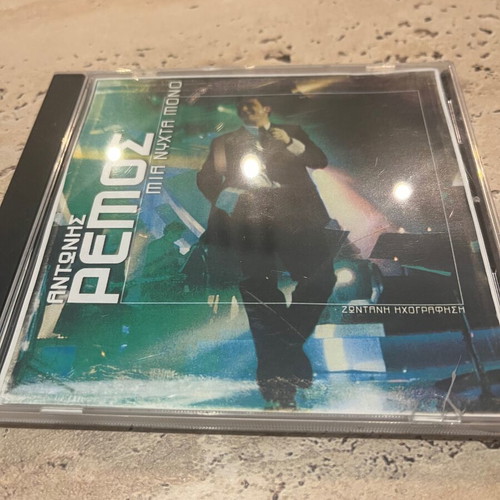 Antonis Remos Mia Nyhta Mono CD used, pop