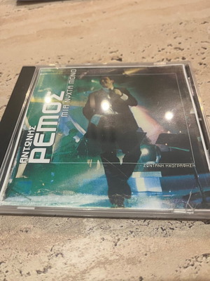 Antonis Remos Mia Nyhta Mono CD used, pop