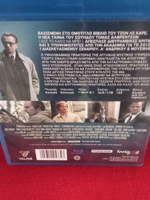 Blu-Ray Και ο Κλήρος Έπεσε στον Σμάιλυ