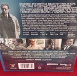 Blu-Ray Και ο Κλήρος Έπεσε στον Σμάιλυ