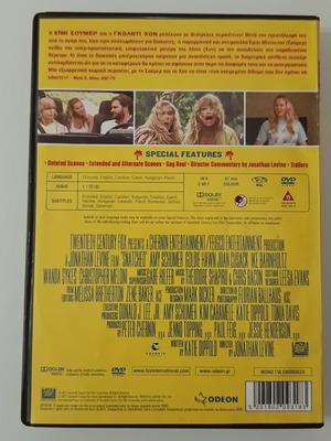Snatched DVD movie