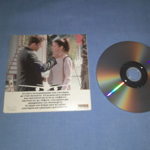Bounce DVD used, romantic with subtitles