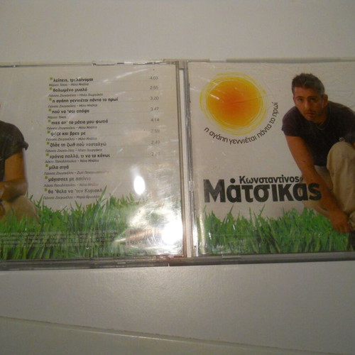 Konstantinos Matsikas I Agapi Gennietai Panta To Proi CD used, rock