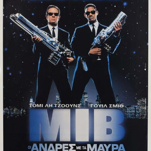 Men in Black original movie poster 1997 used