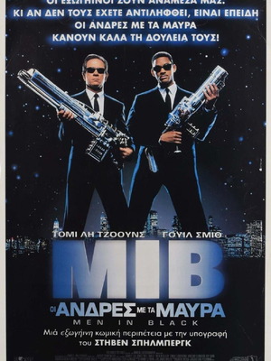 Men in Black original movie poster 1997 used