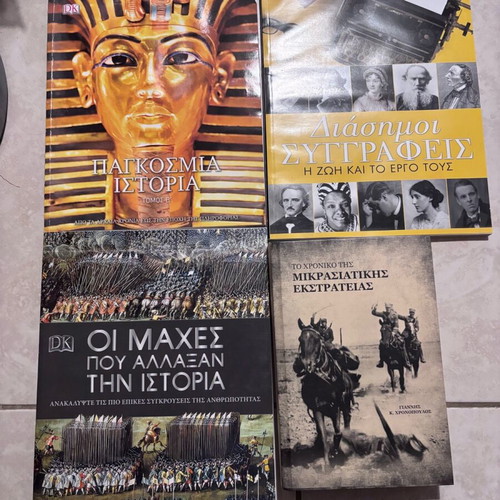 Books pack of 4 like new in very good condition